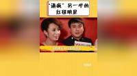 “逼疯”另一半的明星，唐艺昕当面玩暧昧，看到金巧巧：先躲为敬