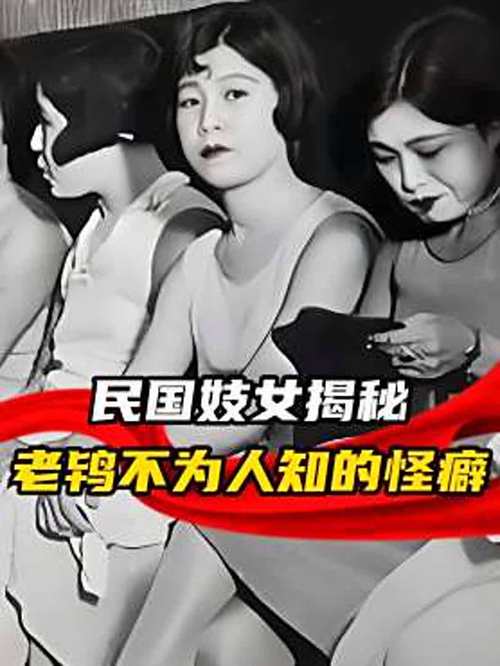 北京按摩店爆娱乐圈内幕 灰色地带秘闻引热议