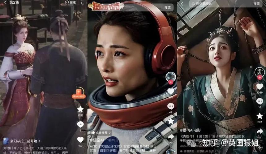 入侵女明星_巨大化入侵蓝衣服女_明星短发女