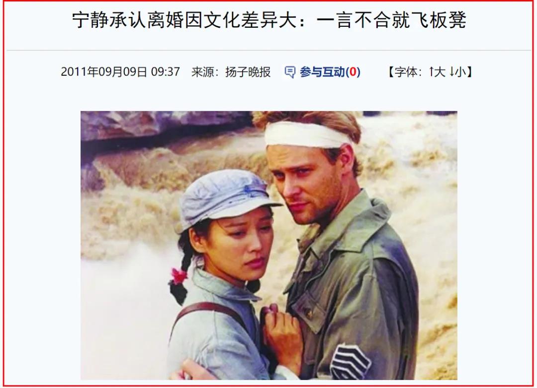 美国明星黑料大瓜视频,_女明星与外国人婚姻失败案例_国际婚姻女明星经历