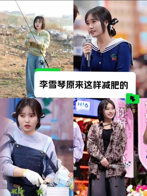 娱乐圈女星科学减肥成功案例，普通人如何健康塑形不反弹